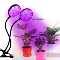 LED Grow Light Dual Head Timing Plant Grow Lights for Indoo