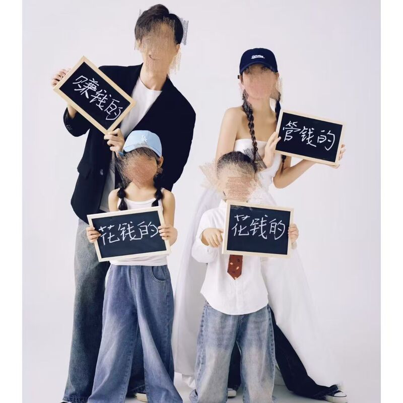 Family Portrait Parent-Child Photo Props Outdoor Small Blackboard Children's Photo Hand-Written Small Blackboard Photography Prop Board Family Portrait Parent-Child Photo Props Outdoor Small Blackboard Children's Photo Hand-Written Small Blackboard Photography Prop Board