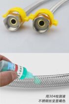 304 stainless steel water inlet hose water heater toilet washroom washbasin hot and cold high-pressure explosion proof water inlet 4 points
