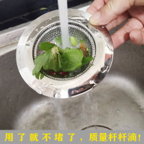 Sewer Kitchen Sink Trash Filter Grocery Vegetable Basin Pool Stainless Steel Lift Cage Floor Drain Hair Deodorizer