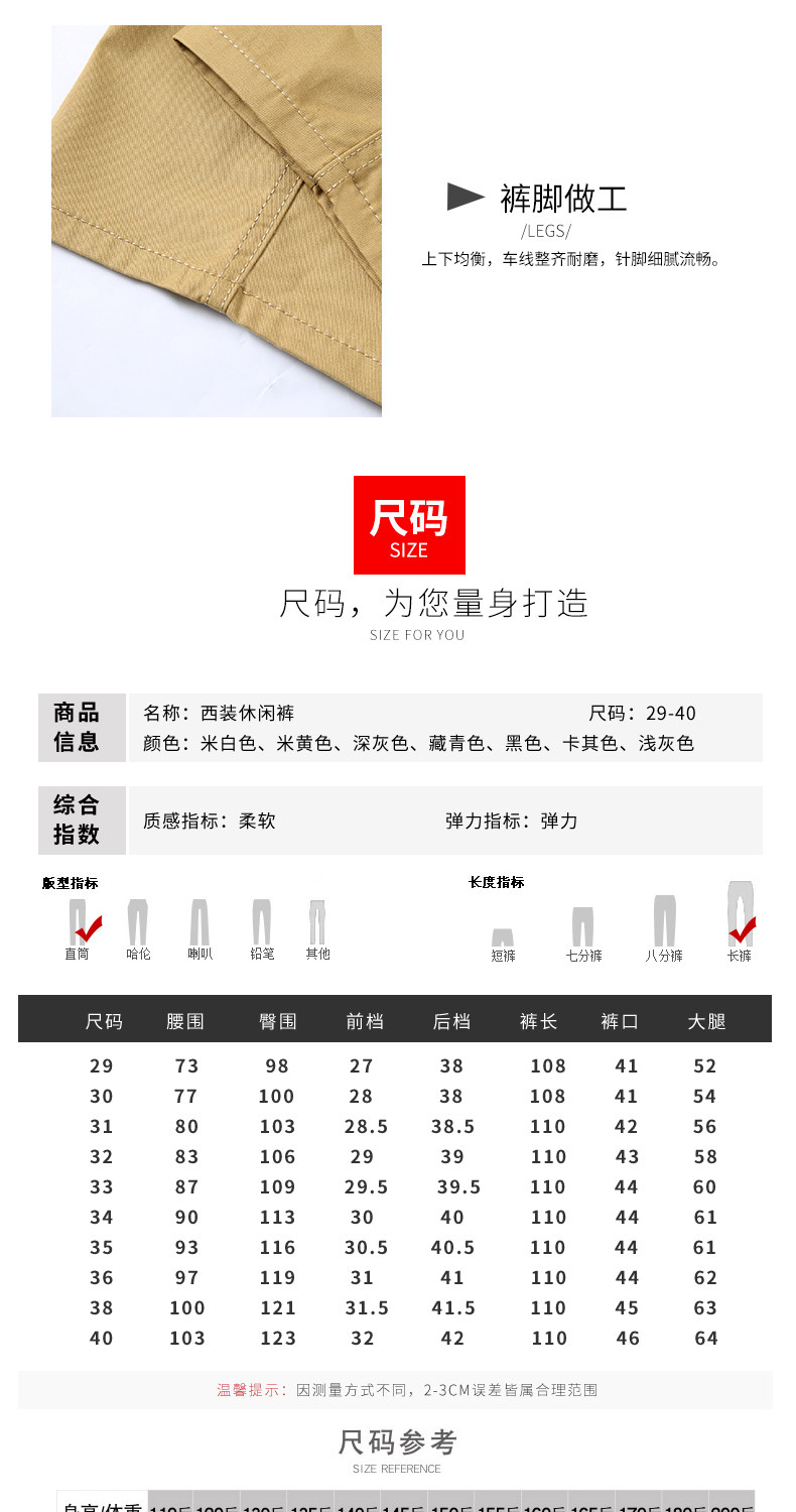 雅鹿 男士夏季宽松款 商务休闲裤 图4