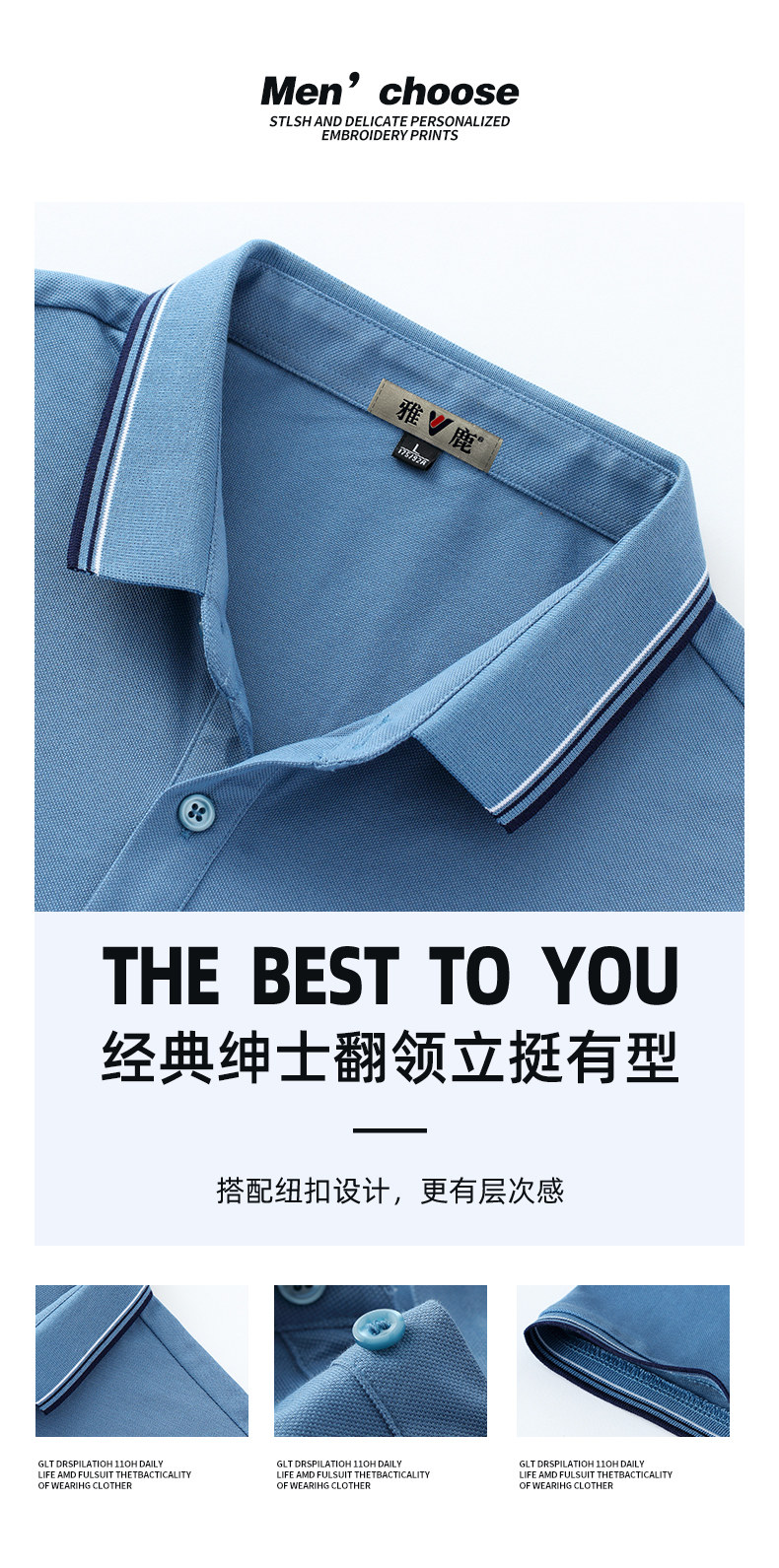 雅鹿 2022年夏季新款 冰感棉质 男式短袖Polo衫 天猫优惠券折后￥59包邮（￥79-20）多色可选