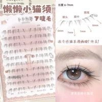[Glue Style] Lazy Kitten Whiskers ·Light Style