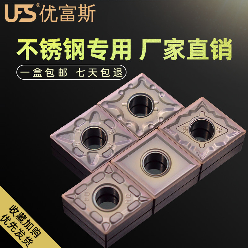 CNC blade 80 degree diamond stainless steel special knife head alloy knife grain CNMG120404-MA 0408 angle