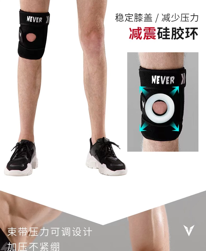 Wei di chuyển miếng đệm đầu gối nam thể thao chuyên nghiệp chấn thương sụn squat bóng rổ leo núi ngoài trời thể dục chuyên nghiệp thiết bị bảo vệ - Dụng cụ thể thao