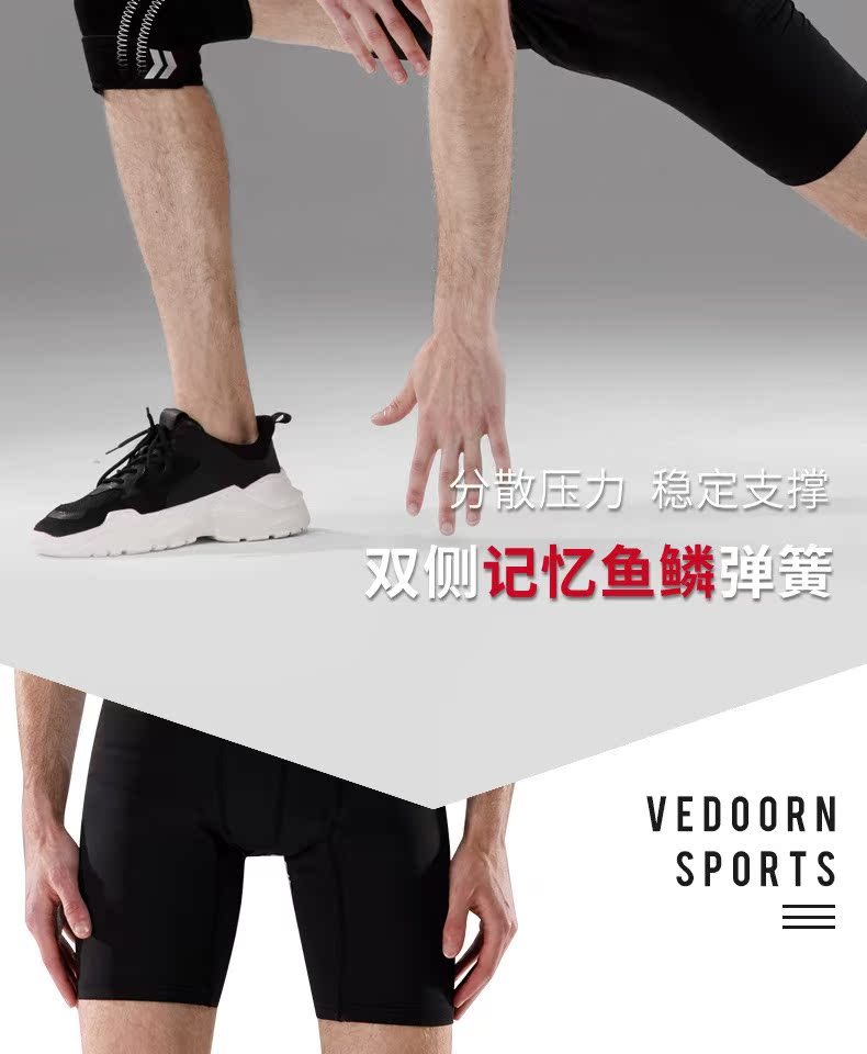 Wei di chuyển miếng đệm đầu gối nam thể thao chuyên nghiệp chấn thương sụn squat bóng rổ leo núi ngoài trời thể dục chuyên nghiệp thiết bị bảo vệ - Dụng cụ thể thao bao tay tập gym nam