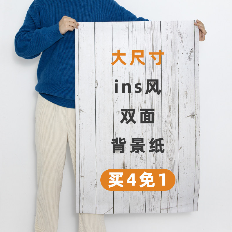 Large Size Double-sided Ins Wind Marble Wood Grain 3d Background Paper Photo Background Cloth Cushion Shooting Props Decoration Swing Accessories Jingophotography Food Cake Baking Gourmet Background Board