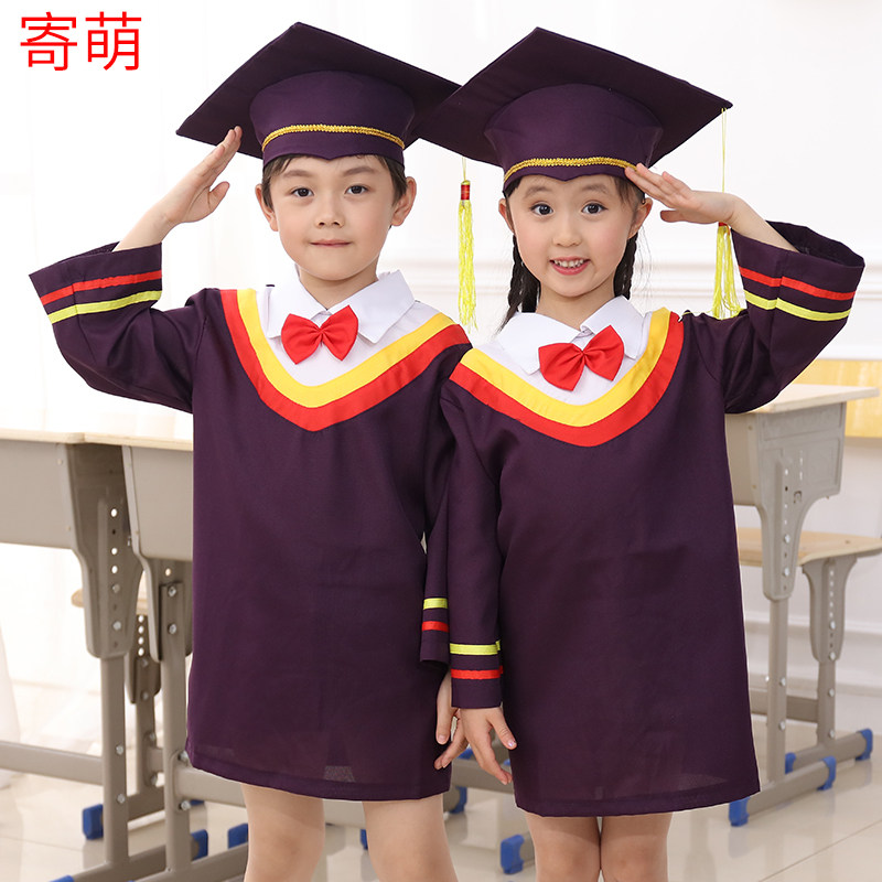 Kindergarten dress children's doctoral uniform graduation dress photo dress graduation robe primary school student graduation photo clothing