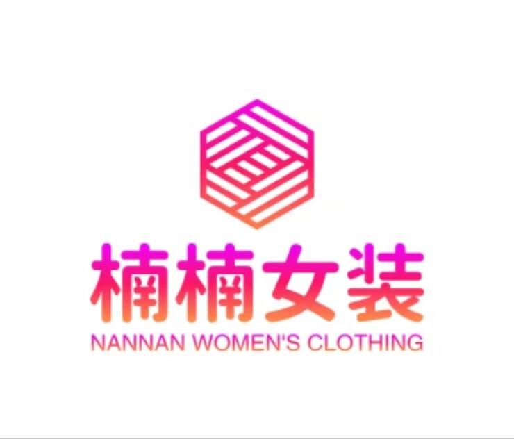楠楠女装小店 QvQ