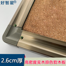  Good Zhixing school background wall fabric cork blackboard Office message Solid wood cork board Kindergarten pushpin blackboard