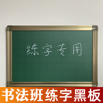  Haozhixing custom school magnetic teaching hidden grid big green board dust-free hanging training tutoring class tutoring chalk writing classroom dark grid blackboard