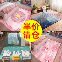 ins full bunk bed edge blanket north European wind carpet bedroom princess girl bed lower cushion home living room floor mat