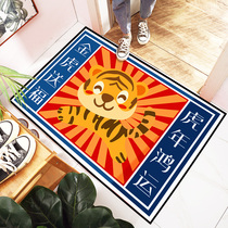 Access to safe entry to the doormat Red Festive Tiger Year New Year Home Non-slip Foot Mat Entrance Doorway Rug.