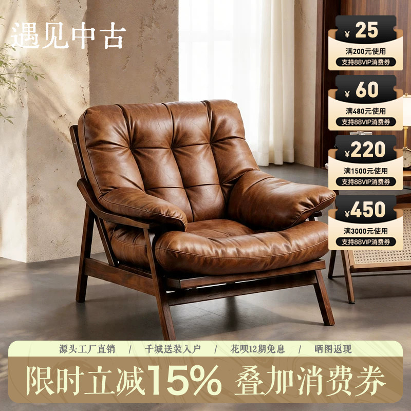 Retro Bauhaus Style Cafe Reception Area Brown Leather Sofa Chair Home Study Reading Leisure Chair Retro Bauhaus Style Cafe Reception Area Brown Leather Sofa Chair Home Study Reading Leisure Chair