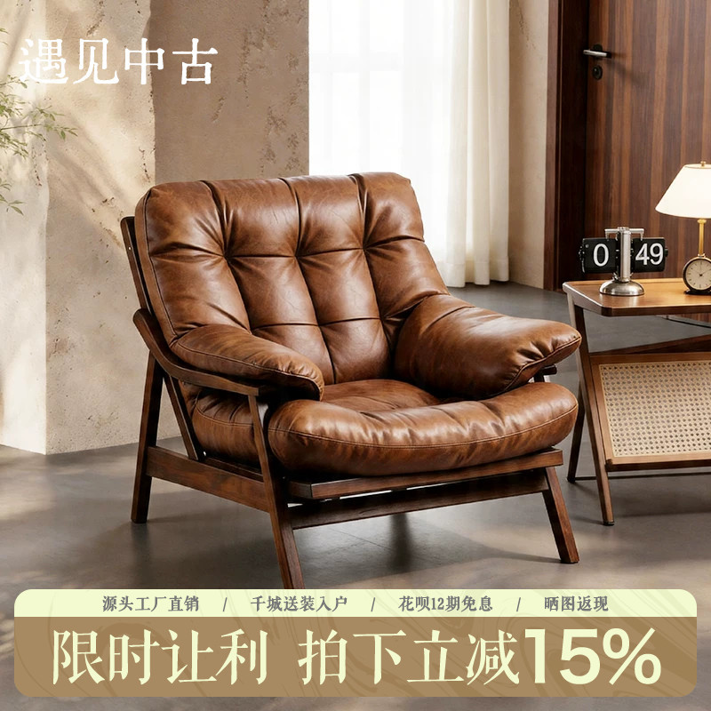 Retro Bauhaus Style Cafe Reception Area Brown Leather Sofa Chair Home Study Reading Leisure Chair Retro Bauhaus Style Cafe Reception Area Brown Leather Sofa Chair Home Study Reading Leisure Chair