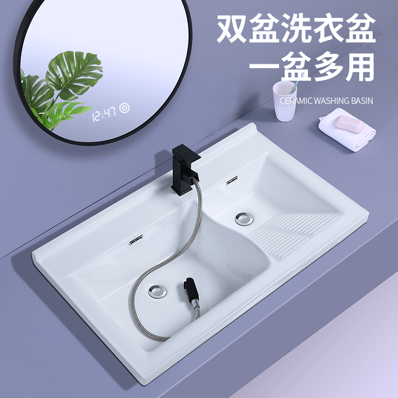 Double basin washstand double pool laundry pool laundry table washbasin basin integrated washbasin bathroom with washboard