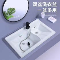 Double basin sink bathroom cabinet laundry table wash basin basin integrated washbasin bathroom with washboard