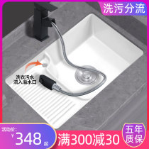 Laundry pool balcony Household ceramic under-table basin Laundry basin comes with washboard laundry sink Embedded single basin wash basin