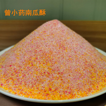 Zeng Daban Zeng Xiaoyao Pumpkin crisp shrimp meat partner frustration bait Heikeng Carp Crucian carp explosion protection bait