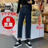 Прямые свободные джинсы, демисезонные штаны, свободный крой, 2025 года, подходит для подростков, высокая талия