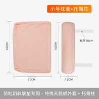 Розовая наволочка, 40×30см