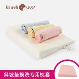 贝舒 Детская наволочка для новорожденных для кормящих грудью, 0-1 лет