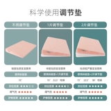 贝舒 Подушка с наклоном подушка с рвотой подушка с наклоном неонатальная анти -перемещение