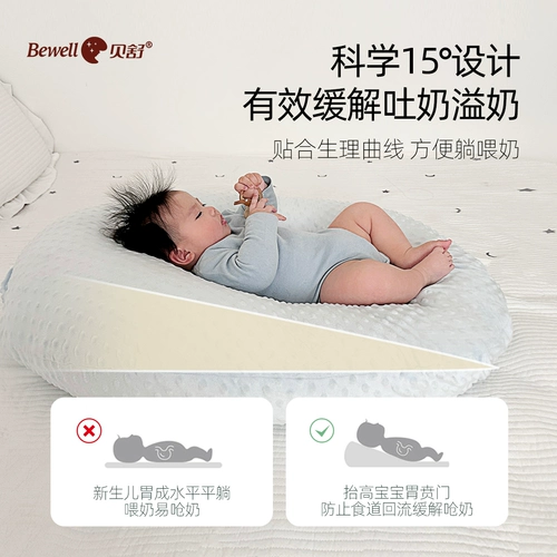 Подушка склона детская подушка против vomiting склона подушка детская детская артефакта кормить молоко и молоко переполнение молока.