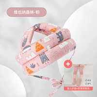 Венский лес