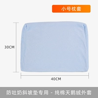 15 градусов склона синей подушки корпуса