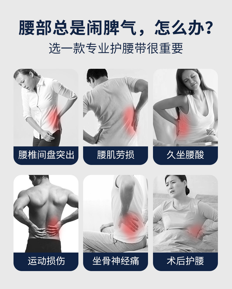 修正 医用级仿生软骨护腰 腰椎矫正牵引器 图4