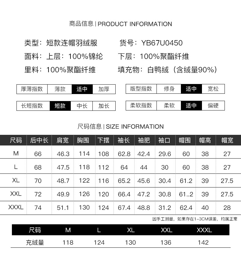 雅鹿 男士短款羽绒服 90%含绒量 美国杜邦涂层 防水抗污 图18
