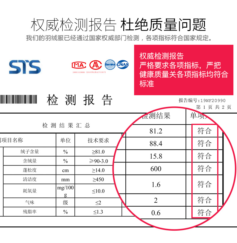 雅鹿 男士中长款羽绒服 90%含绒量 图5