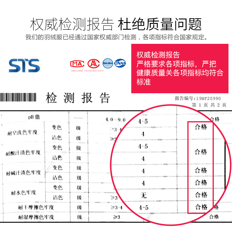 雅鹿 男士中长款羽绒服 90%含绒量 狐狸毛领设计 图6
