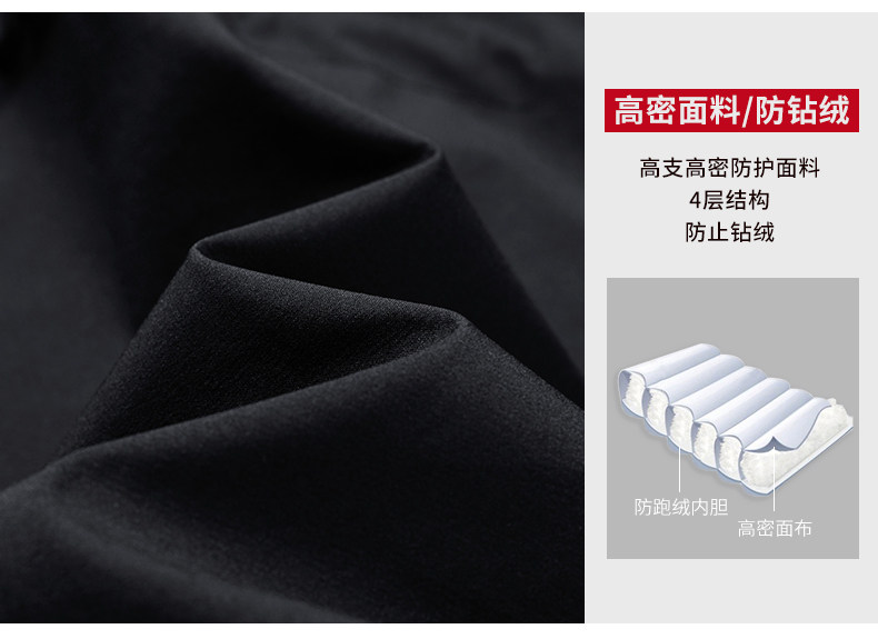 雅鹿 男士中长款 连帽保暖羽绒服 90%鹅绒 红外蓄热内里 图6