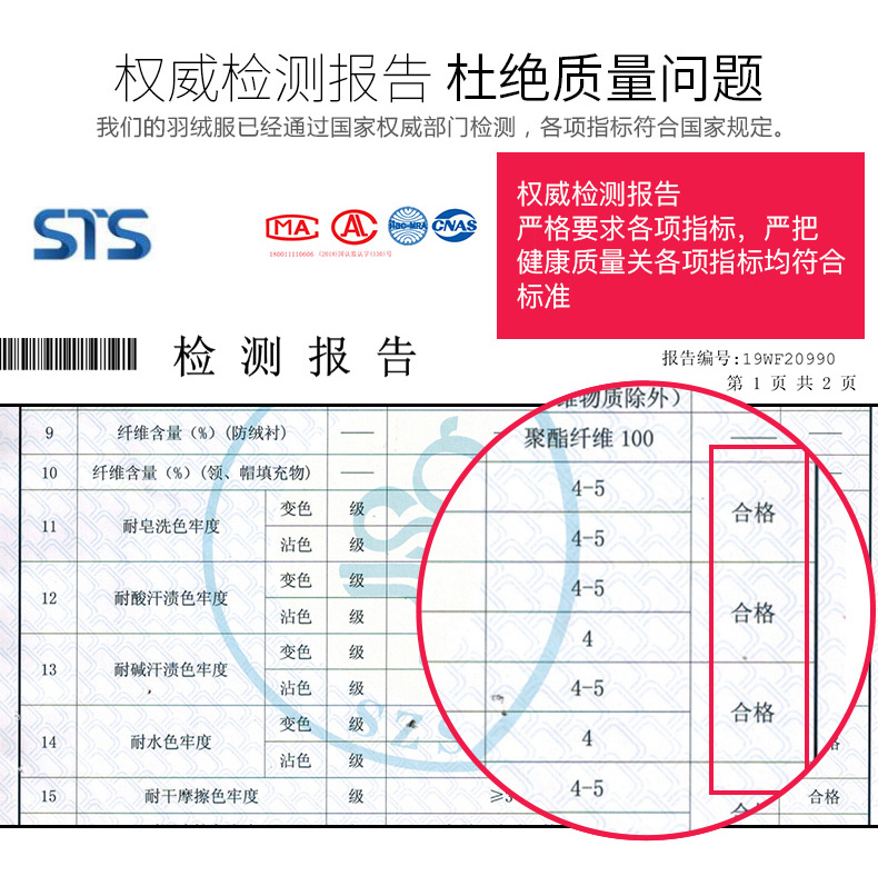 雅鹿 男士短款羽绒服 90%含绒量 美国杜邦涂层 防水抗污 图8