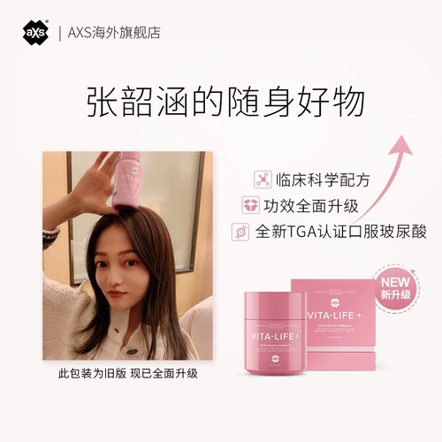 Австралийские топоры богиня таблетки против сусгугарных таблеток водяные таблетки.