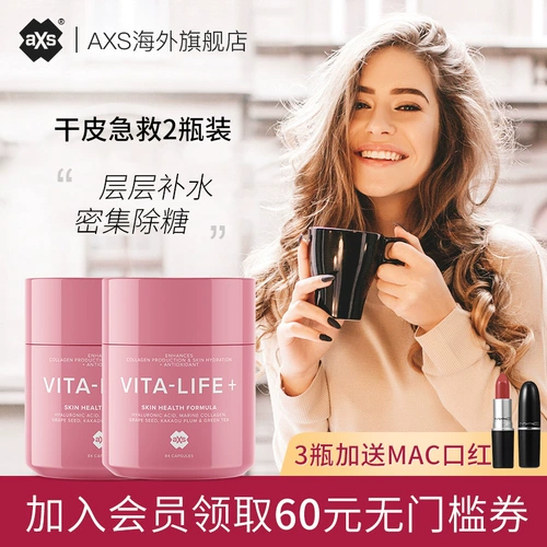 [Таблетки богини Чжан Шаохан] Австралийские топоры перорально пероральный коллаген гиалуроновой кислоты для гидратов 60 капсул с гидратами и сахаром*2