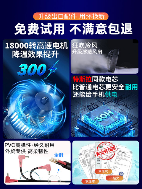 Extra-Large Fan] Summer Cooling Air-Conditioned Clothing for Men with 4 Fans, Cooling and Charging Work Clothes for Construction Sites