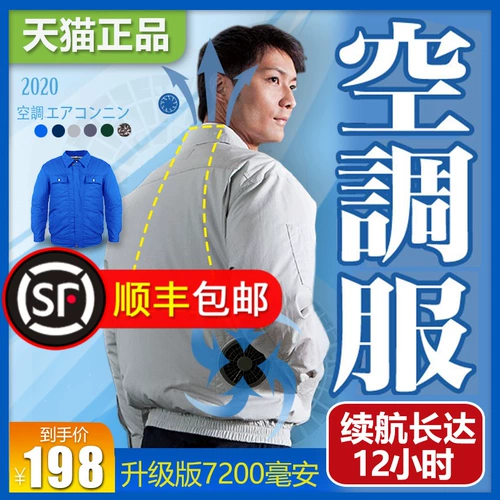 Ся Вэньжан загар 缟 饶 溏 溏 溏 溏 溏 溏 溏 溏