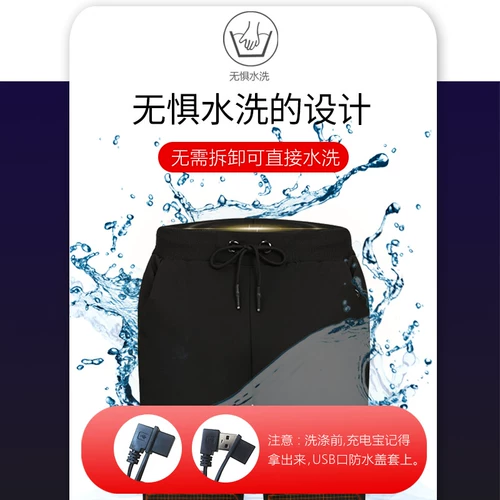 Зимние удерживающие тепло штаны с пухом, для среднего возраста