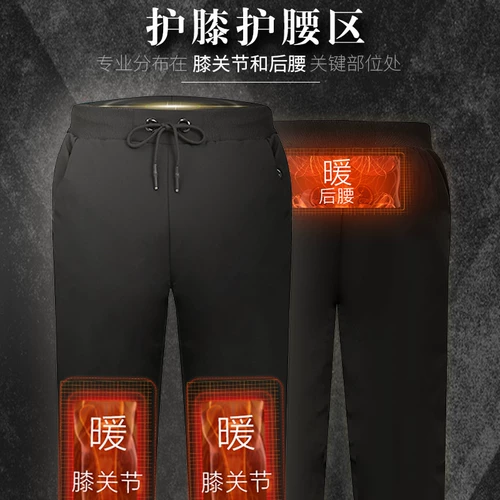 Зимние удерживающие тепло штаны с пухом, для среднего возраста