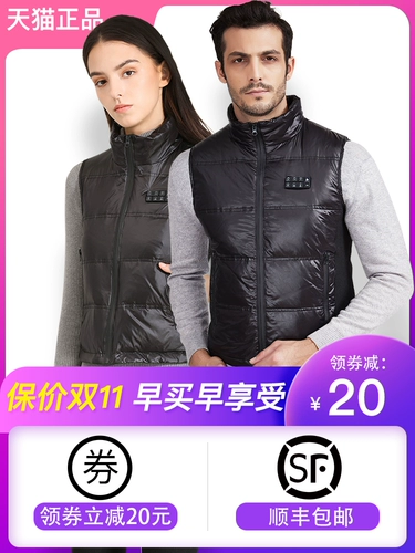 Интеллектуальный контроль температуры Горячий жилет Трех -летняя защита качества зима