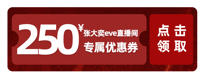 【香菇来了】长白山大片红参片