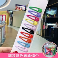[2#彩色滴油混装40个（关注店铺享优先发货）]