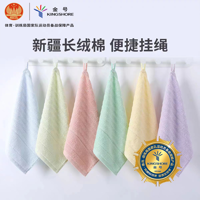 Multiple Gold Square Towels, Type A, Pure Cotton, with Hanging Loop, Small Face Towels for Washing Face and Wiping Hands, Plain Color, Absorbent and Quick-Drying