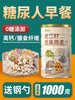 Oatmeal Official Flagship Store Genuine Breakfast Cereal Sugar-Free Special Food for Diabetics Sugar Control Staple Food