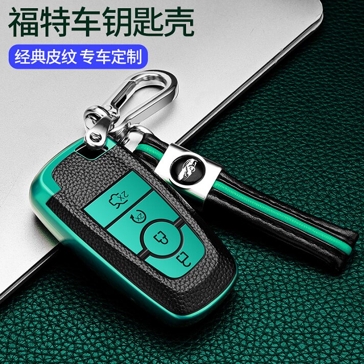 Ford 2020 Ford key case buckle special all-inclusive 18 Ford key case men and women protective shell buckle