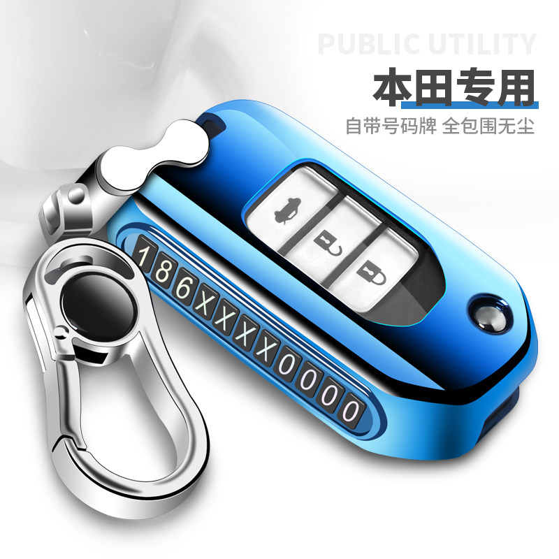 Honda Civic CRV Binzhi XRV Lingpais Platinum Accord 9 5th generation car key case shell buckle folding