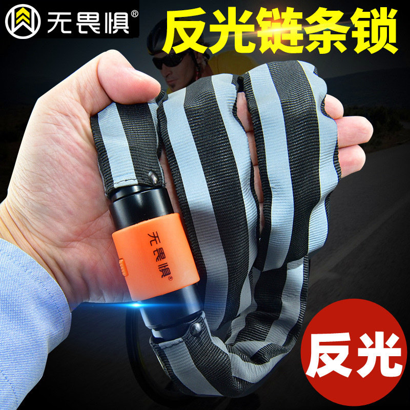 Fearless Fear Reflective Chain Lock Theft Lock Mountaineering Bike Lock Bike Electric Vehicle Locomotive Lock Lengthened Portable